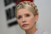 На сайте Белого дома появилась петиция об освобождении Тимошенко