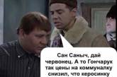 Появилась забавная фотожаба на «снижение» в Украине платы за коммуналку. ФОТО