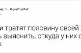 Твиты о том, что быть девушкой — это еще тот квест. ФОТО