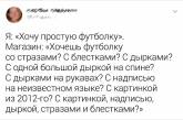 Меткие твиты о проблемах, которыми по горло сыта каждая женщина. ФОТО