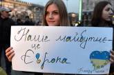 49% украинцев поддержали бы на референдуме вступление в ЕС