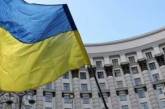 В Кабинете министров Украины закрыли парикмахерскую. ФОТО