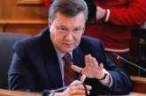 Янукович требует снизить цену на газ для потребителей