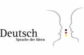 МИД Германии начал кампанию по популяризации немецкого языка