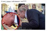В сети высмеяли опухшее лицо Путина. ФОТО