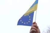 Украина требует от ЕС компенсации ущерба от первого этапа евроинтеграции 