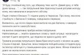 В Черкассах патрульный спас девушку: в сети показали видео