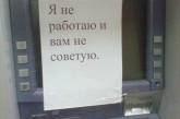 Лучшие маразмы и курьезы с просторов России и не только. ФОТО