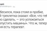 Твиты от мам и пап, которые точно знают, каково быть родителем. ФОТО