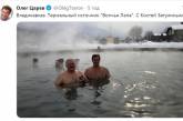 Сети повеселило фото купания Царева с человеком Путина. ФОТО