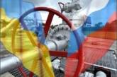 Украина полностью отказалась от европейского газа: российский дешевле