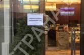 Экс-главе Офиса президента Богдану запретили входить в известную кондитерскую в Киеве. ФОТО