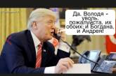 «Я не твой Андрейка»: появились забавные фотожабы на отставку Богдана. ФОТО