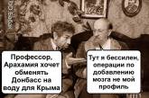 «Слугу народа» высмеяли забавной фотожабой из-за скандала с водой для Крыма. ФОТО