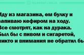 Смех продлевает жизнь: веселые анекдоты. ФОТО