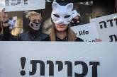«Иран – это здесь». Протест около закрытого клуба «Go Go Girls» в Тель-Авиве. ФОТО