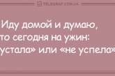 То, что доктор прописал: веселые анекдоты. ФОТО