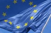 ЕС опубликовал полный текст соглашения об ассоциации с Украиной 