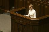 Юлия Тимошенко похвалила себя и сказала, что все еще пожалеют