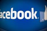 Facebook исчезнет как бубонная чума 