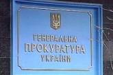 Генпрокуратура оправдывает судью КС Станик