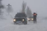 ГАИ просит водителей быть осторожнее на дорогах 