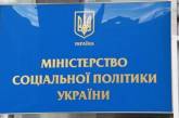 В Украине завершена выплата пенсий за январь