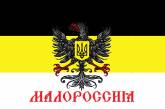 Крым намерен создать "Федеративное государство Малороссия"
