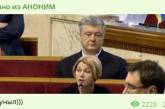 Реакцию Порошенко на увольнение Рябошапки высмеяли в сети. ФОТО