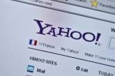 Хакеры взломали почтовый сервис Yahoo