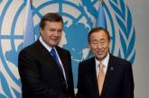 Генсек ООН высоко оценил усилия Януковича по преодолению политического кризиса 