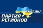 Партия регионов уже собрала коалицию 