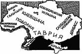 Компартия хочет превратить Украину в федерацию