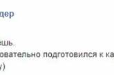 Панику Луценко из-за коронавируса высмеяли в сети. ФОТО