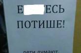 Объявления людей, которые очень завидуют своим страстным соседям