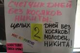 Забавные объявления, которые отражают всю российскую действительность. ФОТО