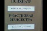 Юморные демотиваторы для вашего отличного настроения. ФОТО