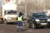 В Москве гаишники создали "живой щит" из водителей против вооруженных преступников