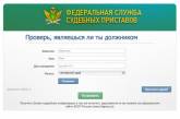 Россиянин подарил бывшей жене на День святого Валентина алименты за семь лет