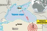 Крым под угрозой мощного землетрясения