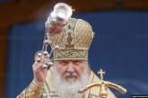 Глава РПЦ Кирилл утвердил текст специальной молитвы против коронавируса