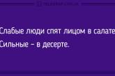 Заряди свой день смехом: смешные утренние анекдоты