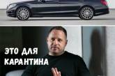 В сети высмеяли элитную «игрушку» Андрея Ермака. ФОТО