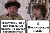 Фотожаба на VIP-палаты для украинских депутатов стала хитом в сети. ФОТО