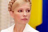 Юлия Тимошенко просит прощения за ручное управление экономикой