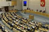 ЛДПР предлагает упростить процедуру предоставления российского гражданства русским гражданам Украины