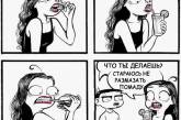 15 забавных комиксов, в которых каждая девушка узнает себя