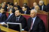 Суд завершил рассмотрение дела об остановке евроинтеграции