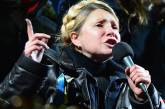 Тимошенко предлагает формировать правительство из лидеров Майдана