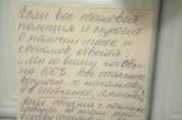 Коронавирус в Днепре: врачей ограничивают в использовании средств защиты. ВИДЕО